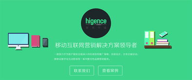 移動互聯(lián)網(wǎng)營銷與互聯(lián)網(wǎng)銷售 推動現(xiàn)代商業(yè)增長的雙引擎