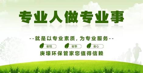 福建省城鄉(xiāng)生活垃圾管理條例草案提交一審，推動節(jié)能管理服務(wù)創(chuàng)新