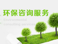 深圳市宗興環(huán)保科技與安徽巖土工程 節(jié)能管理服務(wù)的創(chuàng)新實踐與協(xié)同發(fā)展