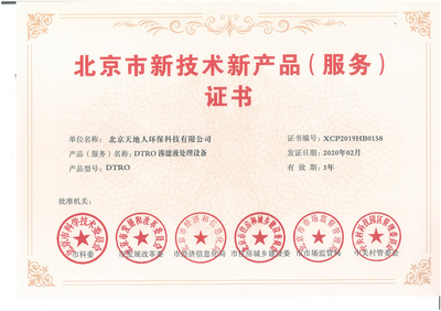 以技術服務鑄就企業(yè)榮譽，驅動行業(yè)創(chuàng)新與客戶信賴