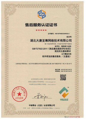 企石知識產權認證專業(yè)服務指南 為何多標企業(yè)管理顧問是可靠選擇